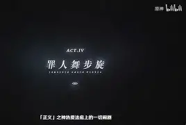 第戎客场平局，法甲保级希望稍显渺茫的简单介绍