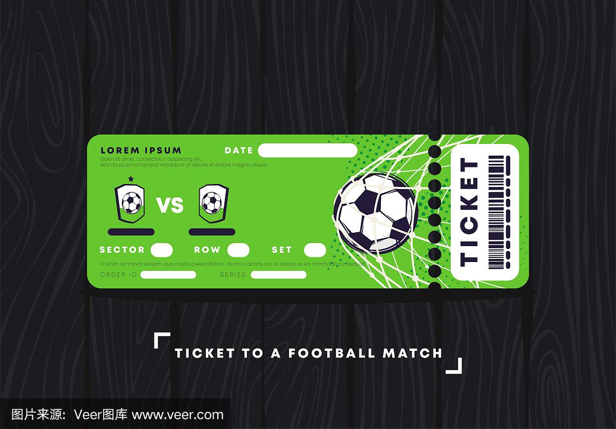 关于强队挑战欧洲国家足球团体赛入场券的信息